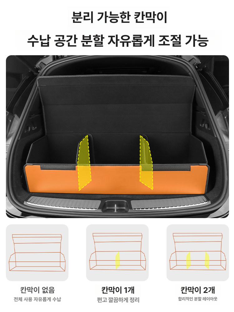 트렁크정리함 벤츠 SUV 보관함 호환 모카브라운 나파가죽 - 상세 이미지 4