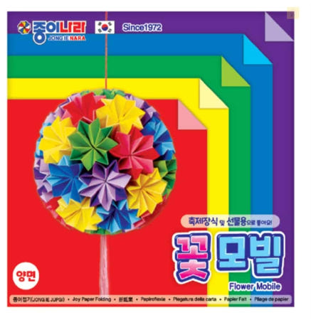 디딤방 모빌만들기 개구리접기 종이꽃 양면 색종이 70매 10개