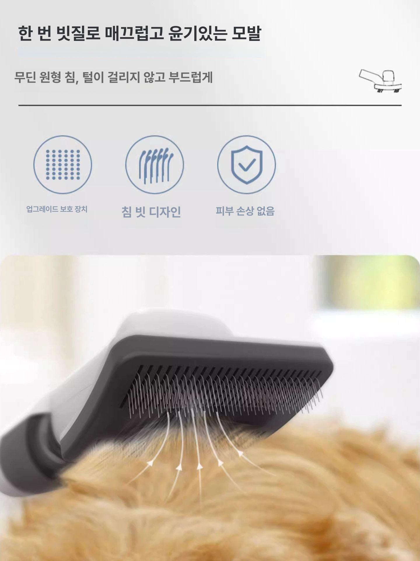고양이 털 전동 브러쉬 자동 흡입 청소기 - 상세 이미지 2