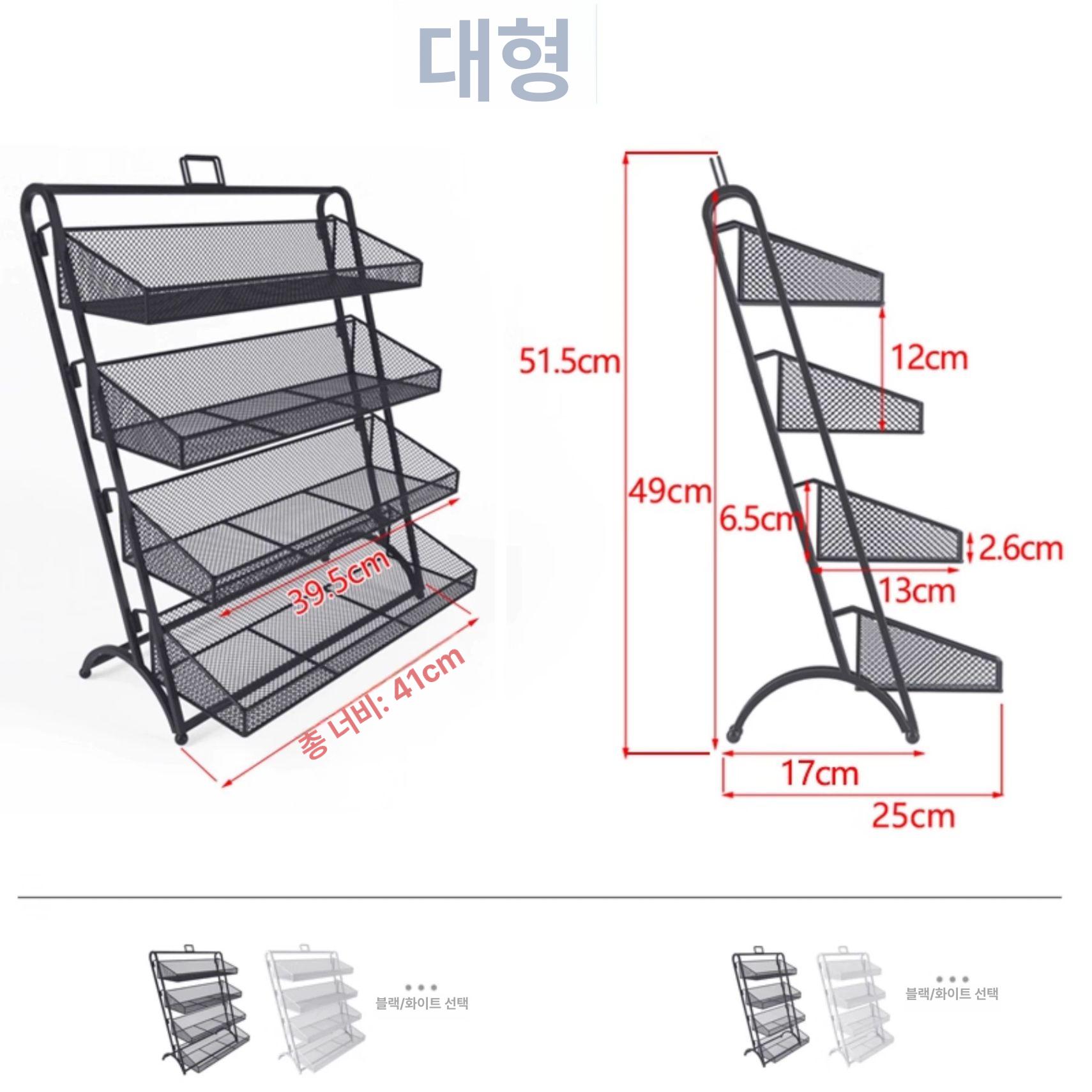 미니펜트리 과자 진열장 작은 수납 슈퍼마켓 편의점 선반 화이트 - 상세 이미지 2