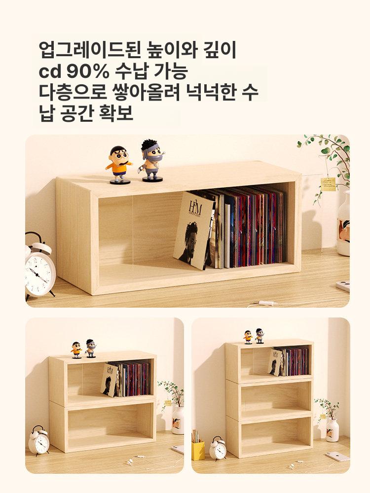 원목 스툴 책꽂이 잡지꽂이 수납장 CD보관 인테리어 의자 - 상세 이미지 5