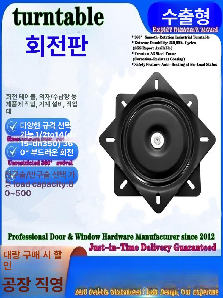 회전의자 교체용 회전판 베어링 부품 - 상세 이미지 3