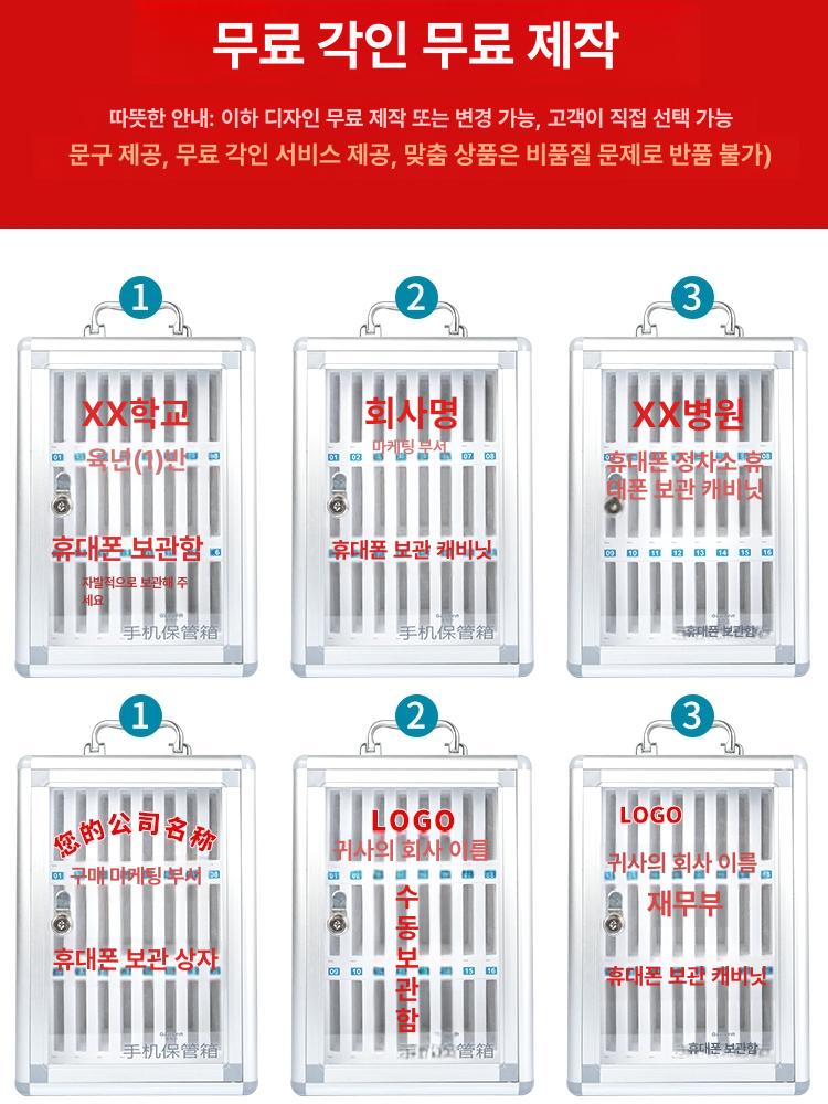 휴대폰 보관함 학교 수거함 가정용 스마트폰 태블릿 소형 경제형 실버 24단 - 상세 이미지 3