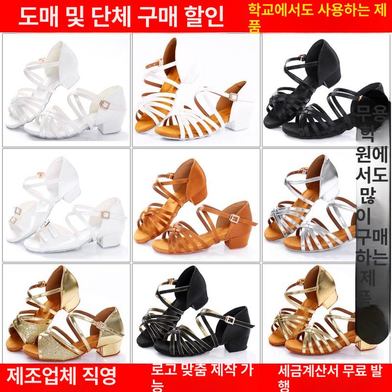 라인 댄스화 줌바 살사 라틴 스포츠 연습용 댄싱 슈즈 - 상세 이미지 5