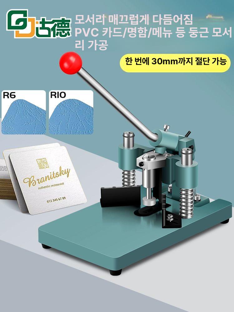 pvc 모서리따기 카드 종이 둥근 수동 면허증 모서리 펀칭기 사진 라운드 금속 모따기 - 상세 이미지 2