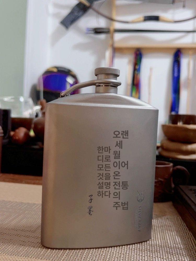 티타늄 포켓 술병 위스키병 포켓술병 양주 위스키 여행 캠핑 - 상세 이미지 5