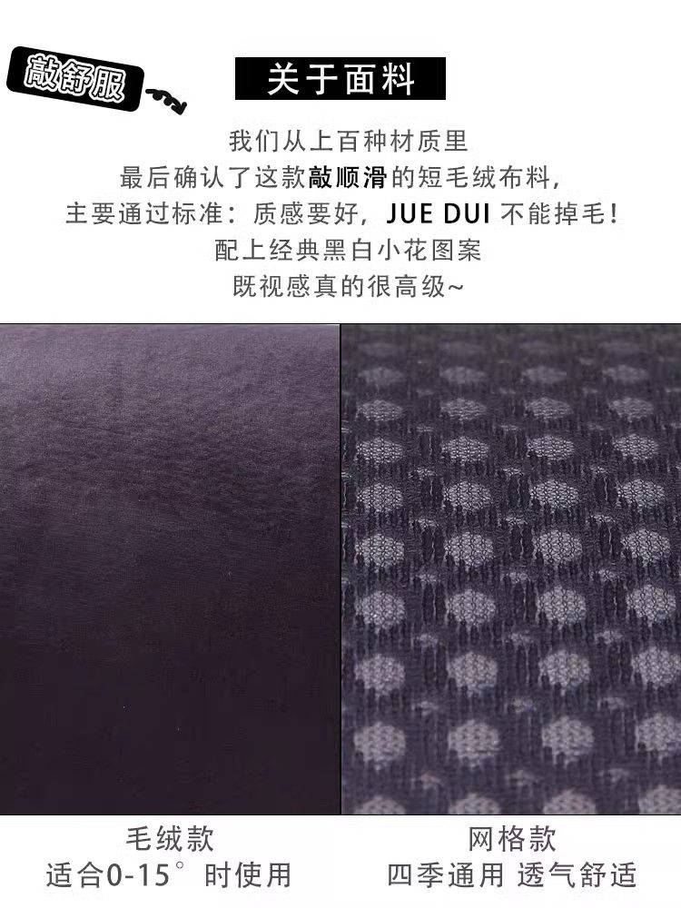 자동차 쿨시트 방석 여름 패드 시트 시원한 좌석 차량용 - 상세 이미지 5