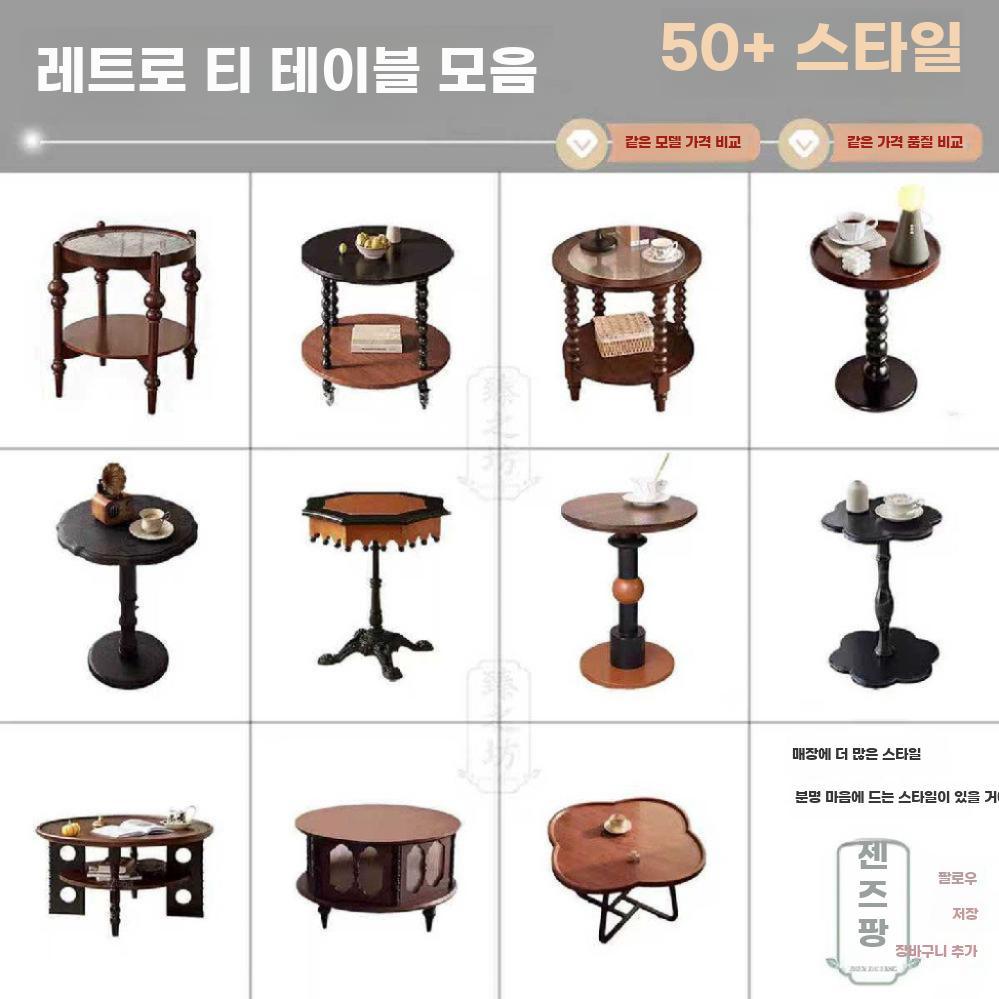 프렌치 빈티지 원목 원형 사이드테이블 거실 이동형 - 상세 이미지 5