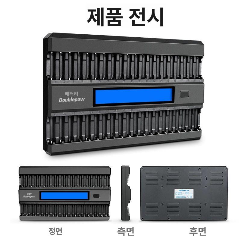 건전지 슬롯 표시 대량 급속 충전 호환 만능 재활용 20칸 충전기 - 상세 이미지 5