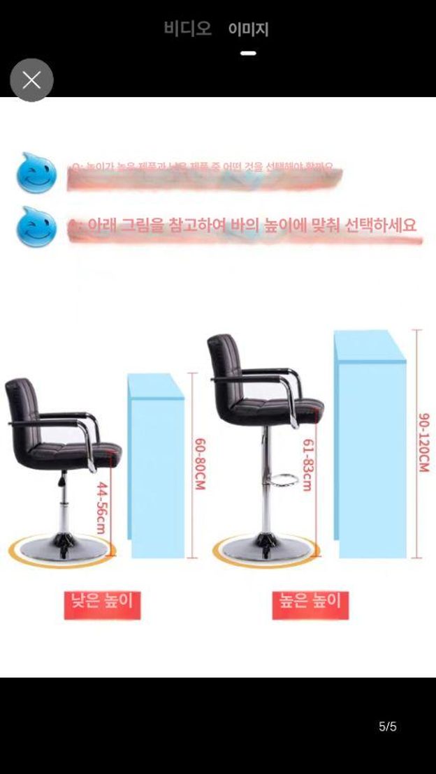 접이식 바의자 폴딩 스툴 간이 식당 카페용 업무용 홈바 하이 확대 받침대 색상 별도 - 상세 이미지 4