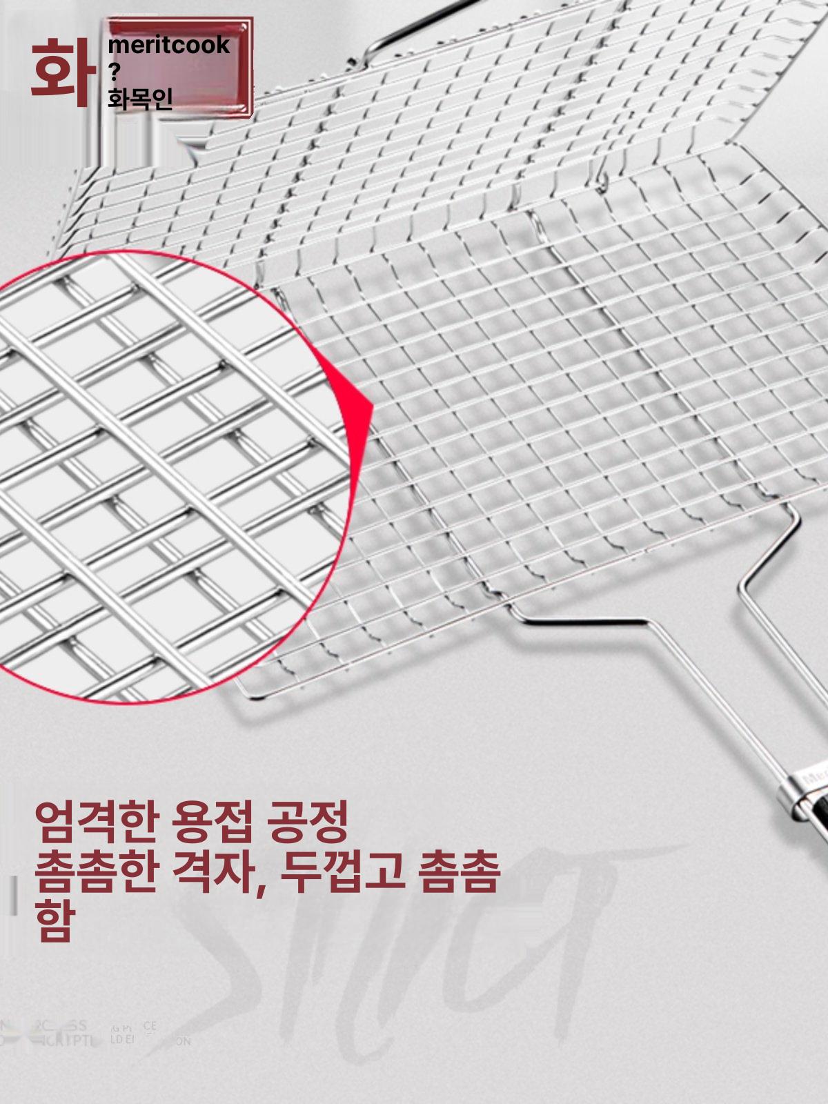 304 스텐 생선구이 석쇠 캠핑 바베큐 접이식 그릴망 - 상세 이미지 4