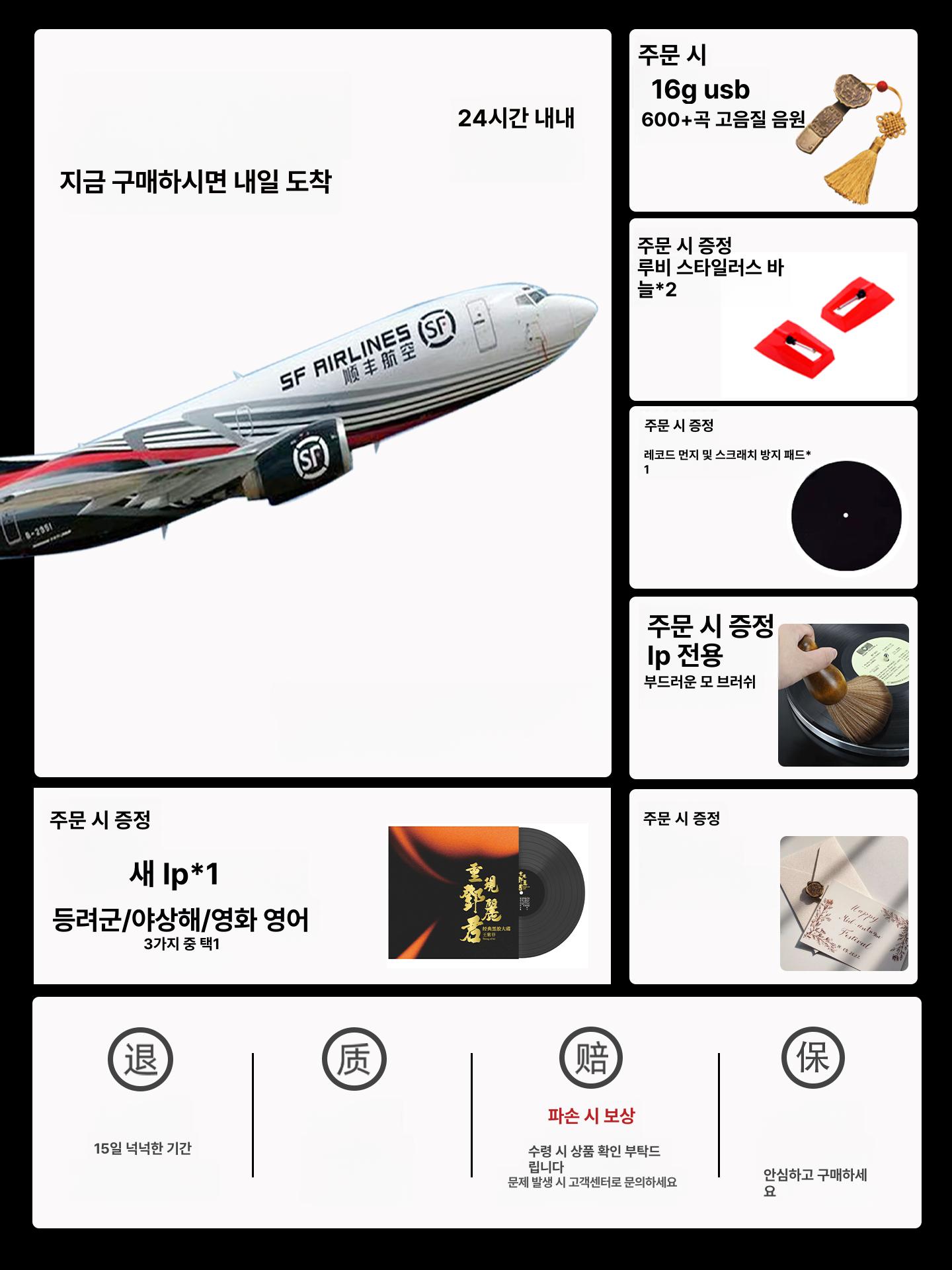 턴테이블 lp 스탠드 라디오 블루투스 매장용 선반형 1877I 월넛 컬러 - 상세 이미지 5