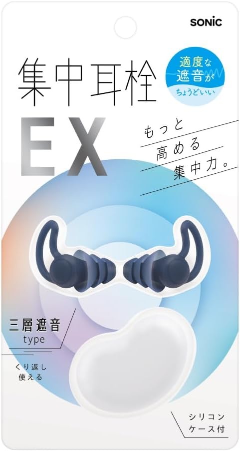 소닉 EX 소음방지 귀마개 - 상세 이미지 2