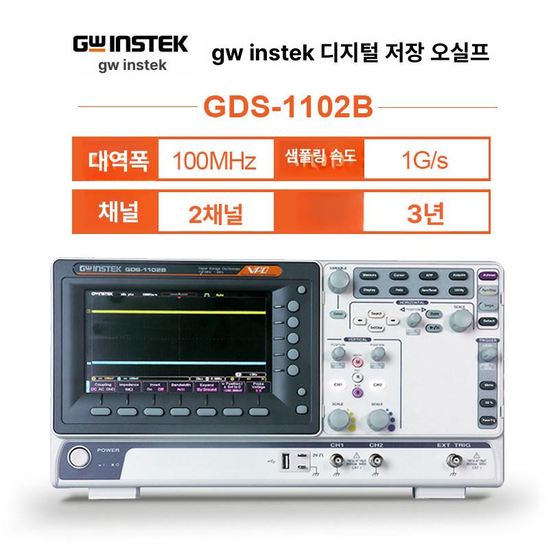 디지털 오실로스코프 DVR 네트워크 대역폭 채널 레코더 GDS-1104R 쿼드 채널 100M 추천 - 상세 이미지 4