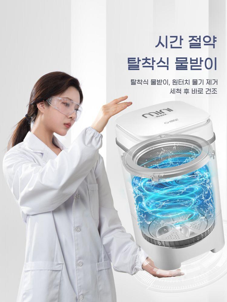 미니 아기옷세탁기 7.5kg 출산선물 대용량 행주 화이트 세탁기 - 상세 이미지 3