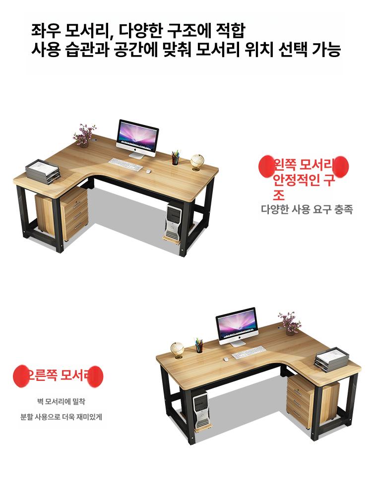 코너형 가정용 데스크 좌측 코너책상 L형 서재용 일체형 왼쪽 코너 120 x 80x74 - 상세 이미지 3