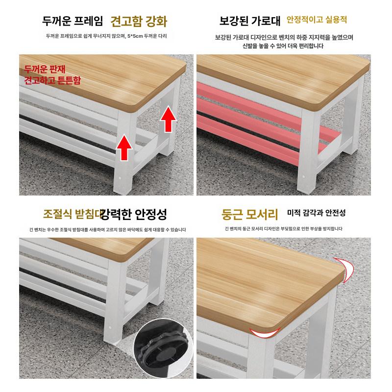 대기실 벤치 헬스장 대기의자 찜질방 의자 공원 긴의자 보강 단일 바 80길이 - 상세 이미지 4