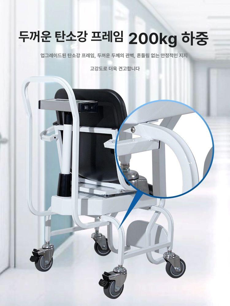 좌석 저울 무게 측정 병원용 요양원용 전자저울 의자 200kg 0.1kg 좌식체중계 - 상세 이미지 5