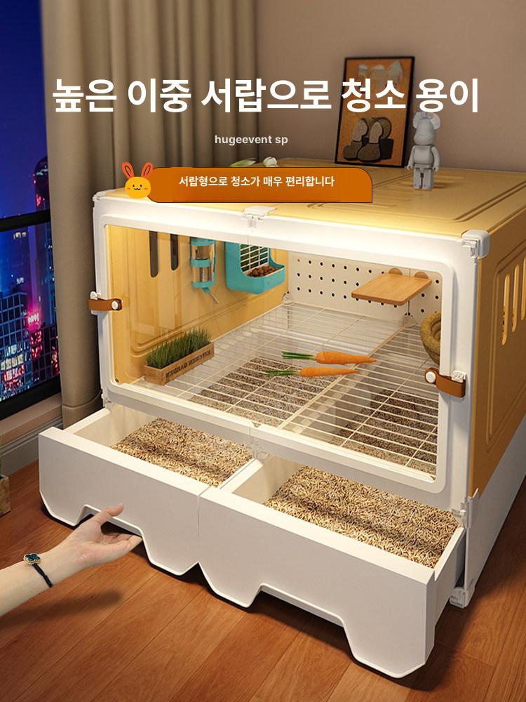 프리미엄 햄스터 소형 케이지 투명 사육장 토끼장 하우스 옐로우 미디엄 70 45x52 화장실 분리 - 상세 이미지 3