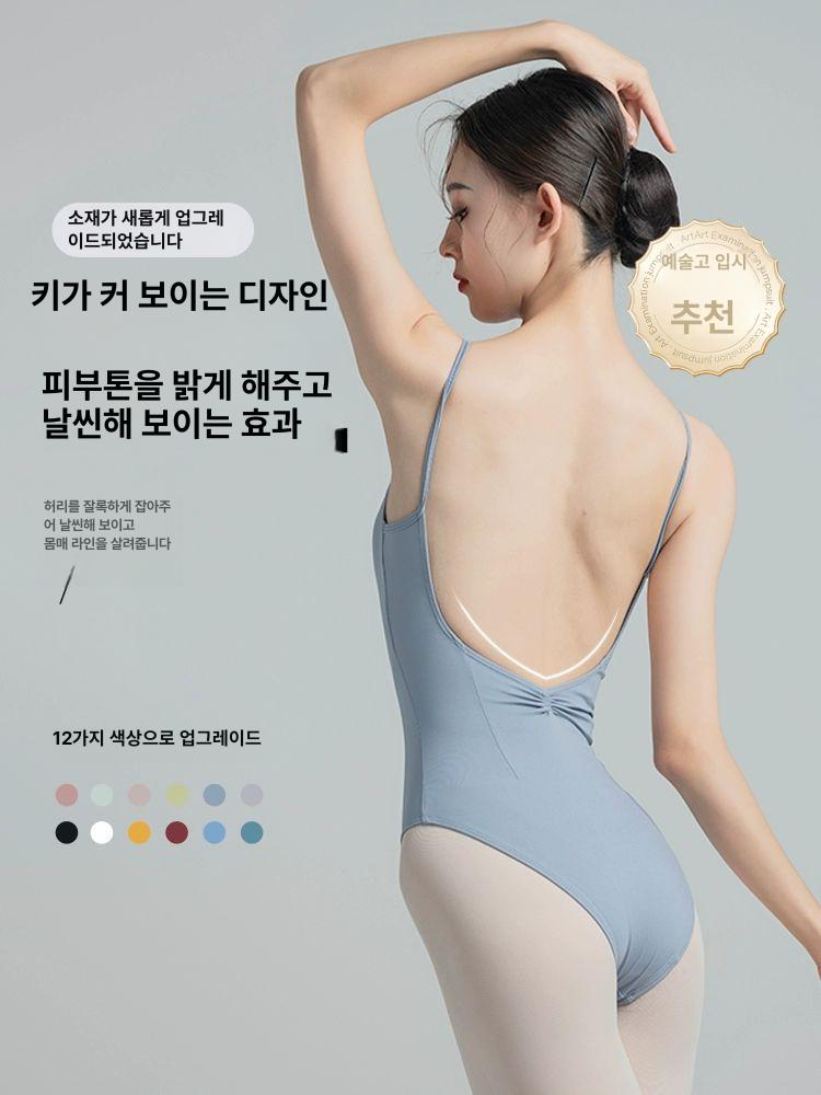 성인 발레레오타드 백오픈 발레의상 무용복 원피스 - 상세 이미지 2