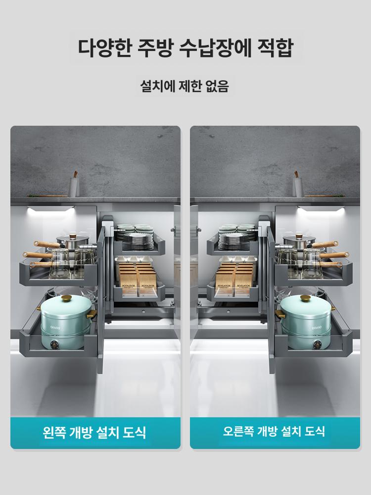 씽크대 수납장 하부장 코너 수납 선반 정리랙 정리대 700 S 강화유리 33cm 2단 코너 도어 개폐 - 상세 이미지 5