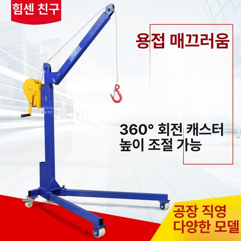 소형 크레인 수동 기중기 호이스트 리프트 운반 장비 - 상세 이미지 2