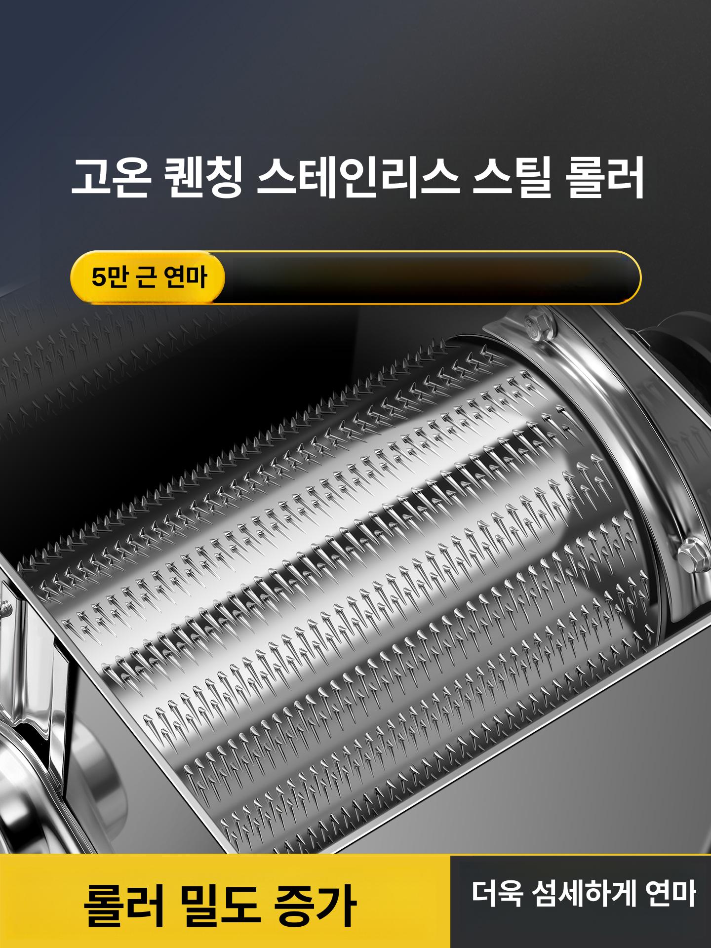 감자 가는기계 마늘 야채 분쇄기 전동 - 상세 이미지 2