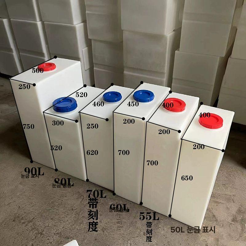 사각 물통 40리터 60리터 저수통 농업용 50리터 - 상품 이미지