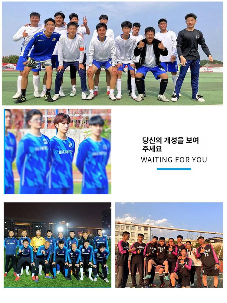AC밀란 축구 유니폼 긴팔 홈 저지 모라타 마킹 - 상세 이미지 2