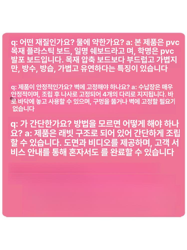 욕실 틈새선반 코너 철제 세면대 이동식 틈새 정리대 작은 물고기 소형 - 상세 이미지 3