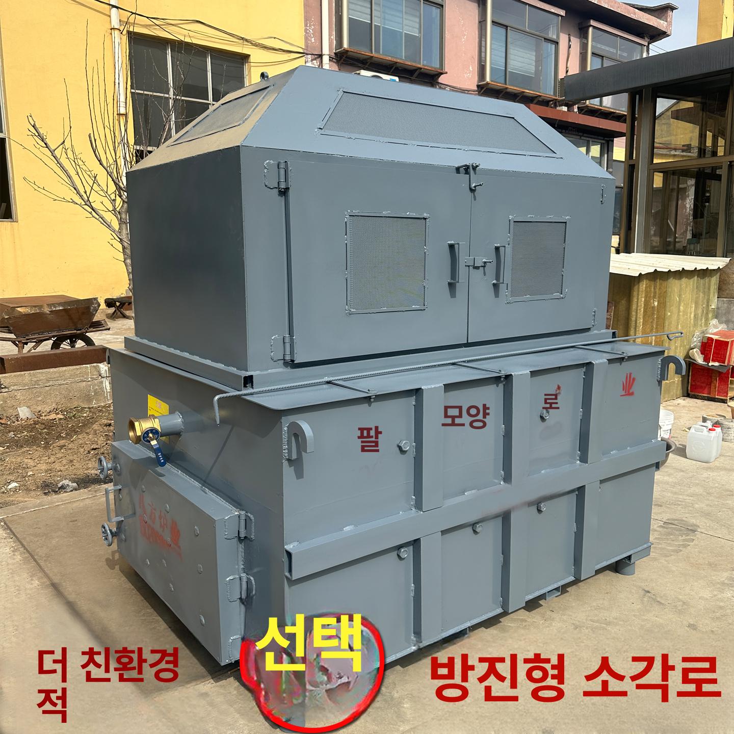쓰레기 소각로 야외  화목난로 소각난로 스텐 장작 550w 소각장 농촌 화로 시골 - 상세 이미지 3