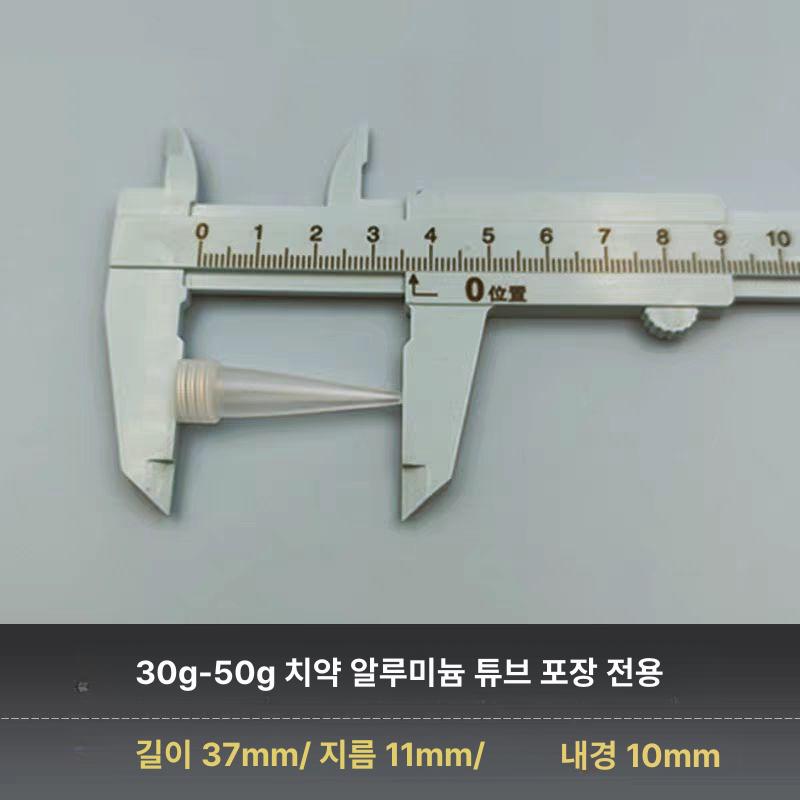 트럭 타이어본드 펑크 복원 균열 보수 접착제 - 상세 이미지 5