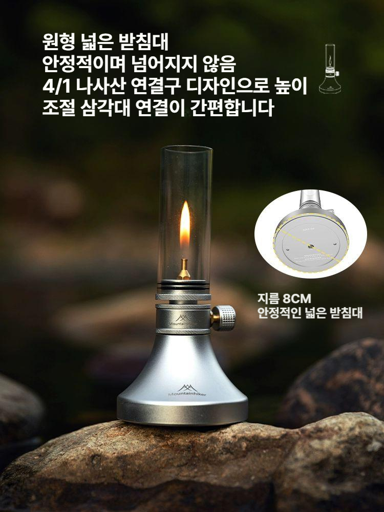산지케 알라딘 가스 램프 팽창식 탱크 세트 무한 조절 초장수명 조명 캠핑 감성 분위기 캔들 램프 스탠드 - 상세 이미지 2