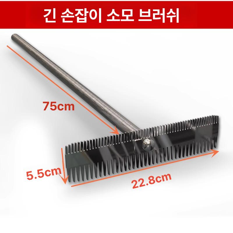 동물용 브러시 축사용 긁개 돼지 빗 가축용 대형견 소털 골드 소털 빗 260g무게 - 상세 이미지 2