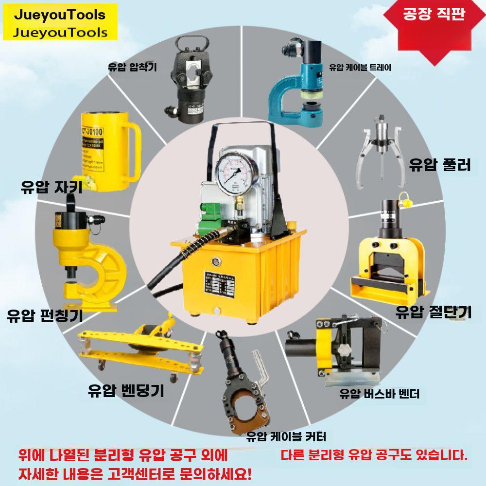 초고압 유압펌프 수동 전동 솔레노이드 밸브 단양회로 - 상세 이미지 3