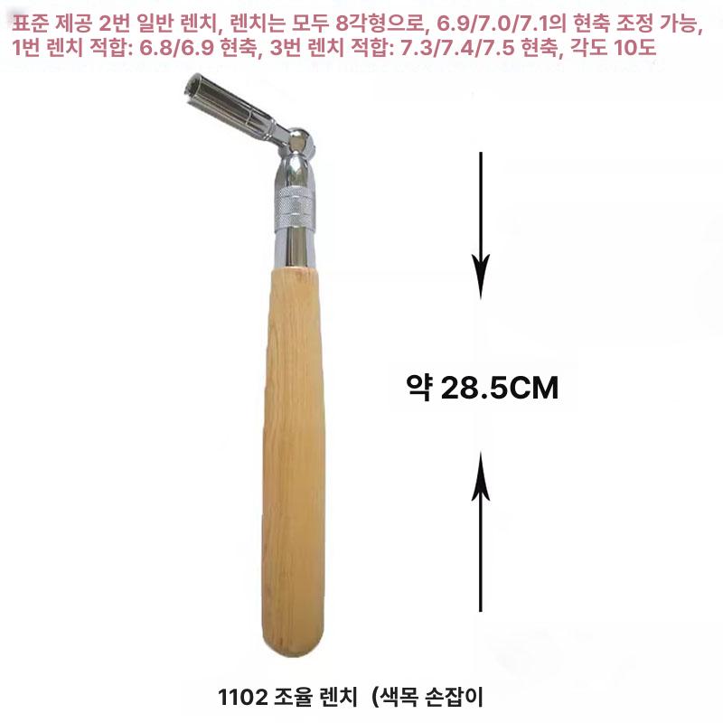 피아노 튜닝 도구 건반 수리 조율기 공구 렌치 세팅 1102A 스테인리스스틸레드우드핸들 - 상세 이미지 3