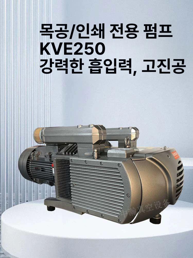 건식 진공펌프 다이어프램 무소음 진공 유량 부압 이동식 VE8 단상 220V 진공 펌프 - 상세 이미지 5