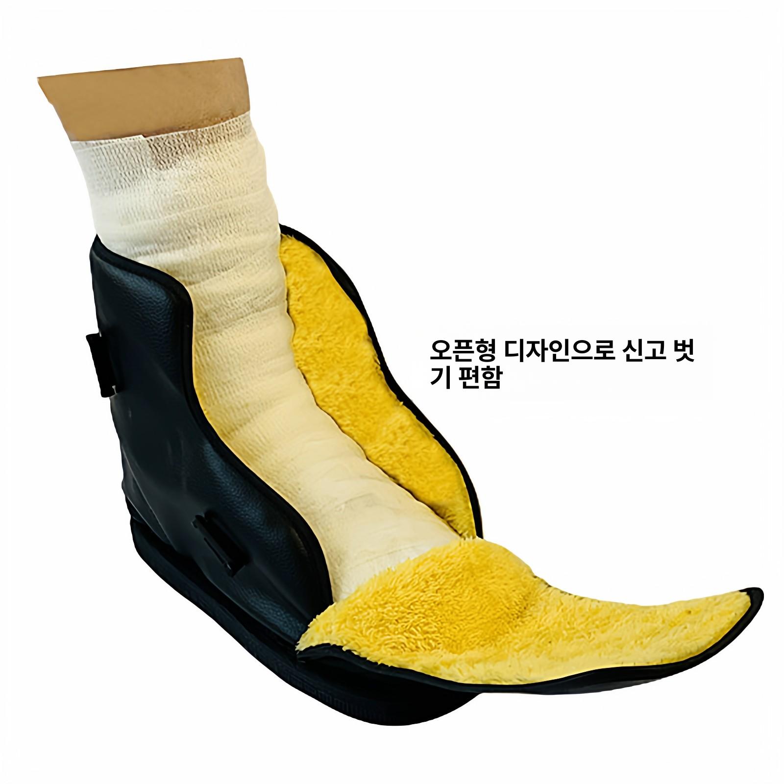 보조기 슈즈 반깁스신발 1. 발목 따뜻한 대형 소형 34-36 플리스 - 상세 이미지 3