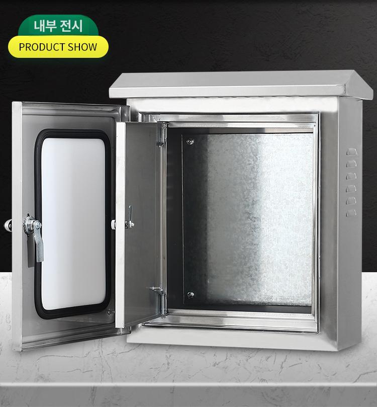 분전함 거치대 전기 단자함 철제 컨트롤 박스 배전반 400 x 300x250 304스테인리스스틸 - 상세 이미지 3