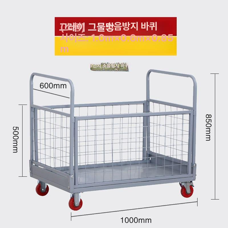 접이식 롤테이너 운반카트 망카트 끌차 바스켓 짐수레 운반 바스켓카트 무소음 이동식 구르마 이미지 6