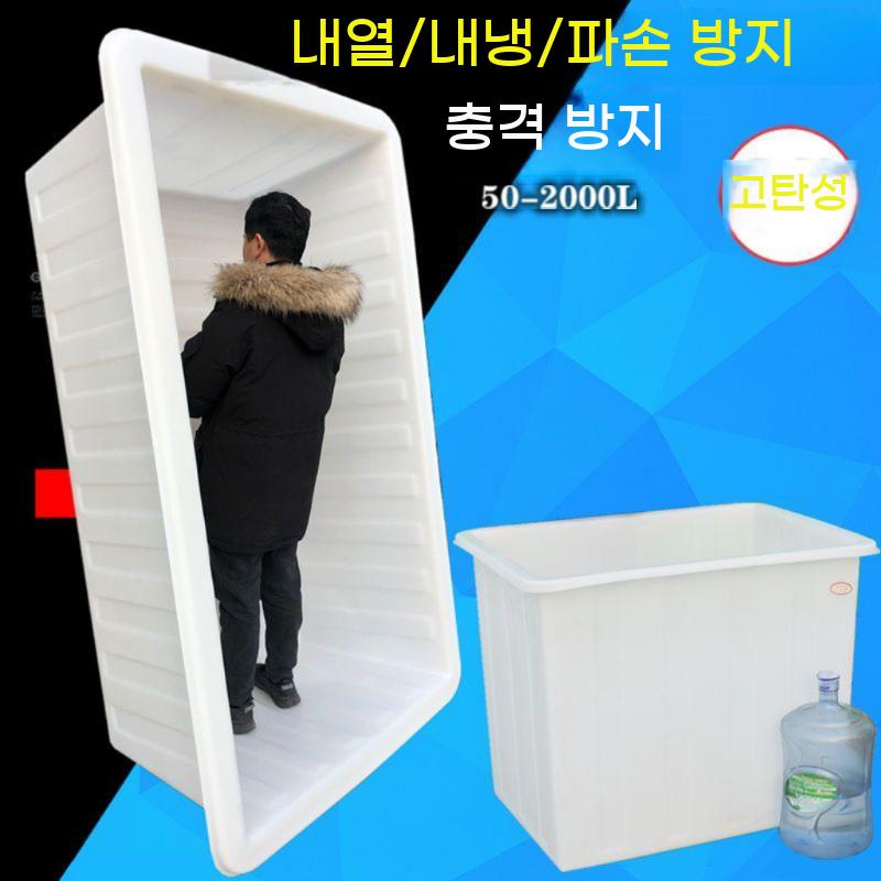 농업용 대형 사각 물저장 바구니 양식장 수조 분지 상자 박스 양동이 - 상세 이미지 3