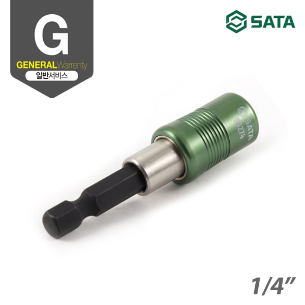 사타 SATA 1/4 자석식 퀵 체인지 임팩형 비트 홀더 59274 비트홀다 - 상세 이미지 2
