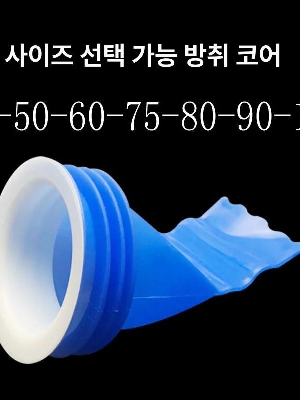 부품 배수구 가정용 변기 코어 스파이럴 패킹 호환 화이트 바닥 배수구 방취 코어 25 30 - 상세 이미지 2