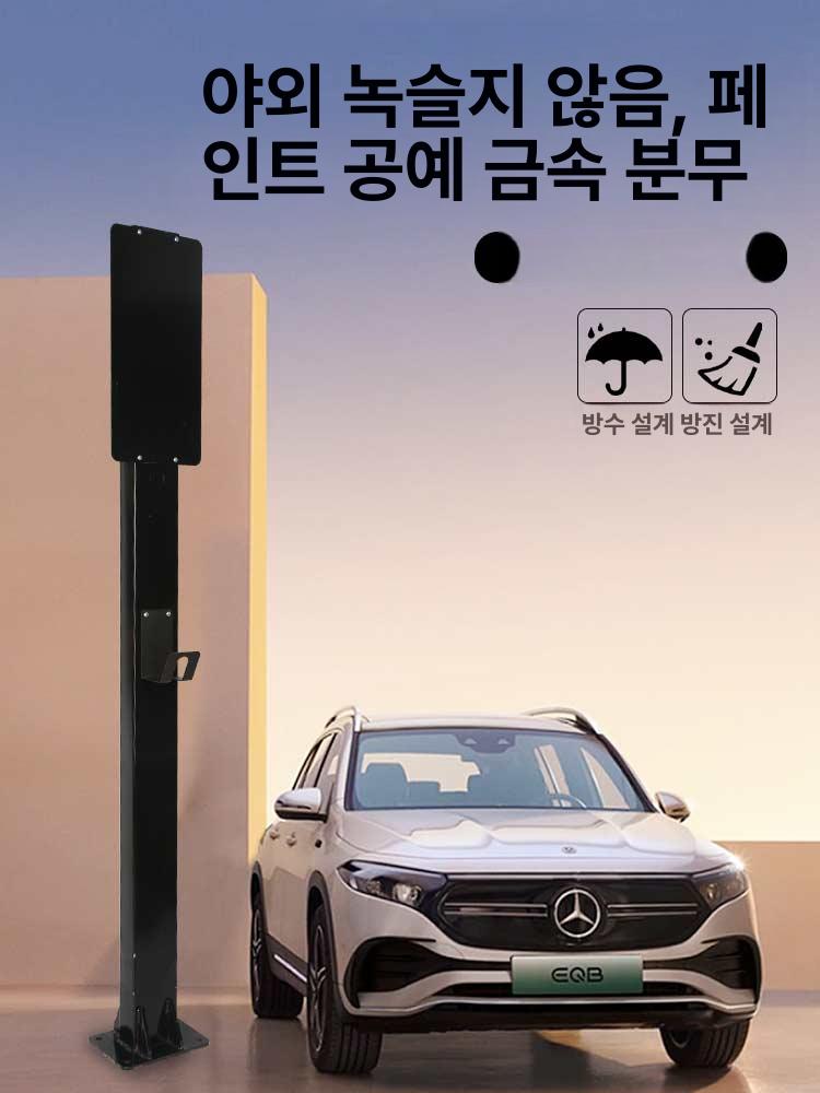 전기차 충전 스탠드 거치대 스테이션 지지대 기둥 2. 블랙 1.2M - 상세 이미지 5