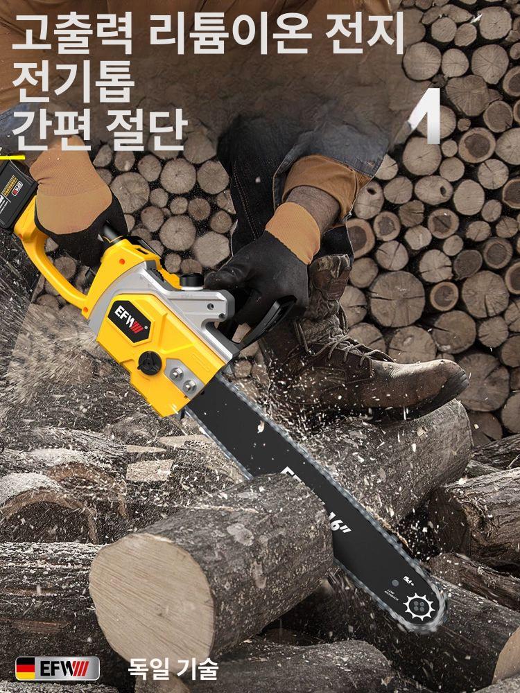 목재 체인톱 톱날 가지치기 전기톱 원예용 절단기 충전식 16인치 듀얼 드라이브 파워 10셀 1개 - 상세 이미지 4