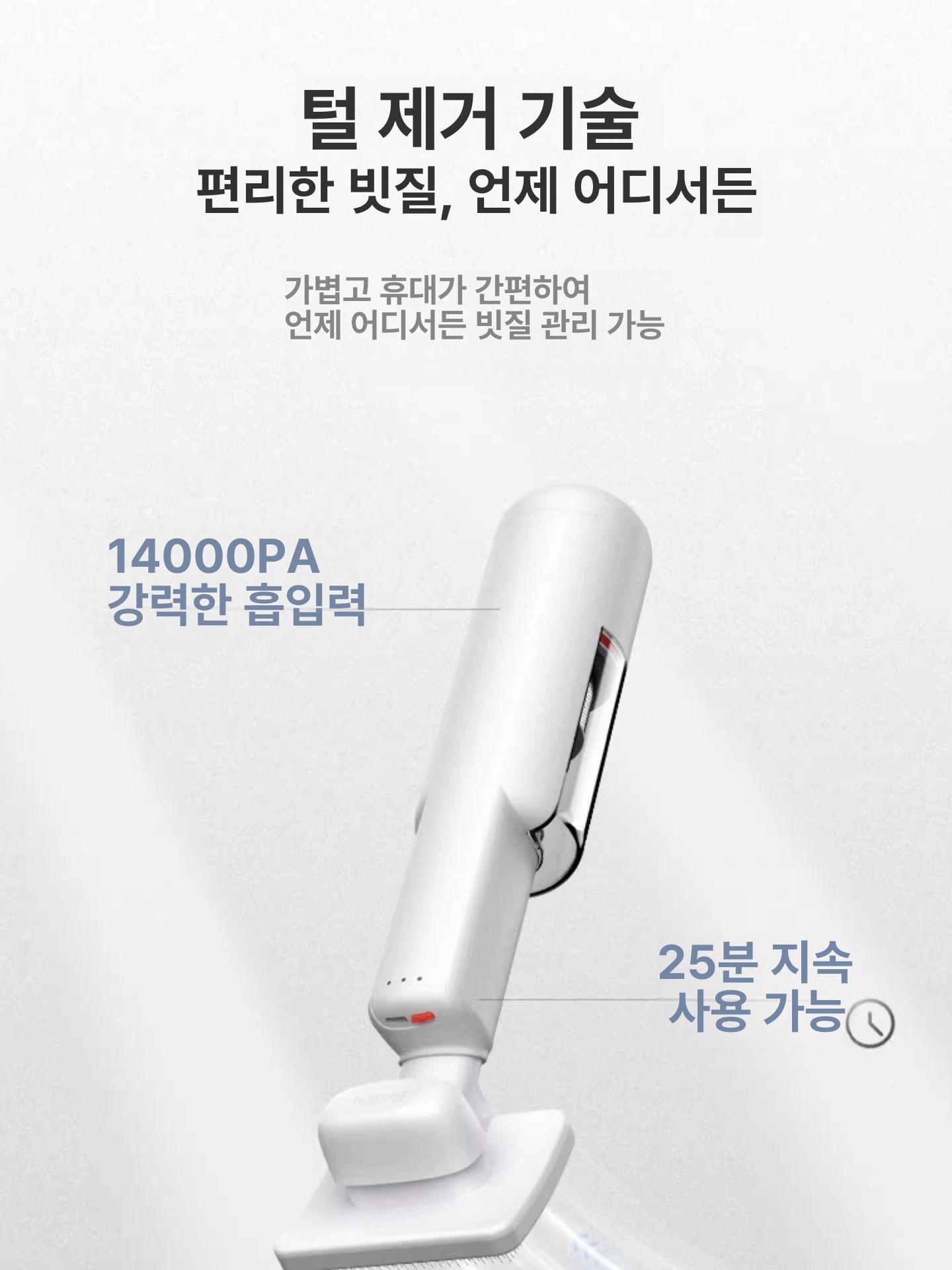 고양이 털 전동 브러쉬 자동 흡입 청소기 - 상세 이미지 4