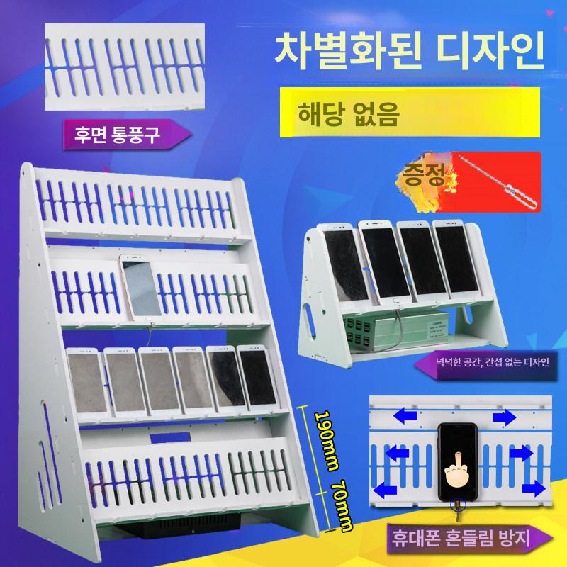 최적화된 거치대 휴대폰 수거함 스탠드 선반 4대 1단 2칸 12대 6개 팬 슬롯 - 상세 이미지 3