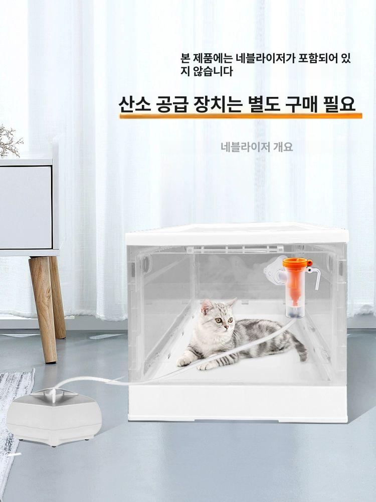산소기 네블라이저 방 인큐베이터 호환 분무 이동식 애견 2. 중형 7.5kg이하 - 상세 이미지 5