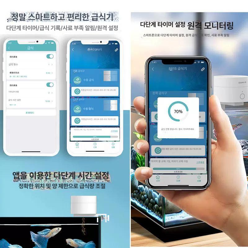 어항 자동 급여기 먹이 타이밍 물고기밥 수조 물고기 타이머 거북이 스마트 열대어 공급기 - 상세 이미지 3
