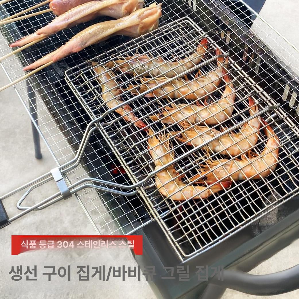 스텐 바베큐 석쇠 생선 고기 숯불구이 휴대용 대형 그릴 - 상세 이미지 2